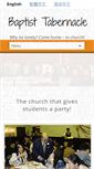 Mobile Screenshot of baptisttabernacle.com